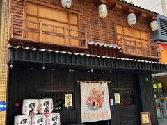 门面-胖虎打面团(九眼桥店)
