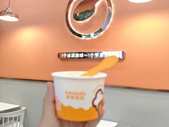 -iceason爱茜茜里·意大利健康冰淇淋(骑龙巷店)