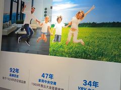 -大金空调(西康店)