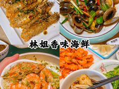 -亚龙湾热带天堂森林公园
