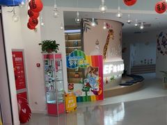 -英孚教育青少儿(宝龙中心)