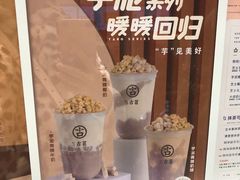 -古茗(前进西路店)