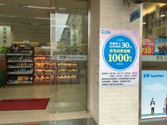 -全家便利店(长江西路店)