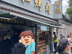 -清真·鸦儿李记·小馆(后海店)