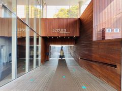 -三星美术馆Leeum