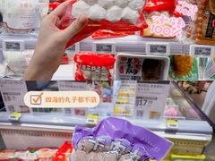 -盒马鲜生(皇庭广场店)