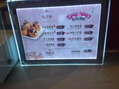 -弹丸滋地(天津天河城购物中心店)