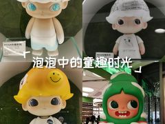 -泡泡玛特POPMART(天环购物中心店)