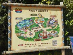 -哈尔滨波塞冬海底世界