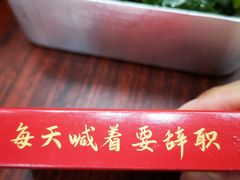 -包工仔·牛杂自助放题