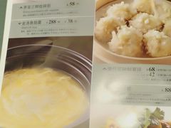 -和记小菜(大宁店)
