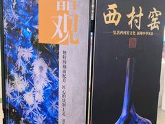 -公园前(地铁站)