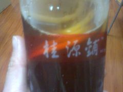 -桂源铺奶茶店(湟普汇店)