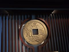 -嘉定博物馆