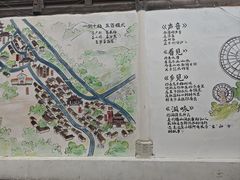 -水磨古镇