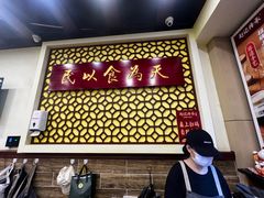 -赵记传承·中国甜品(福州总店)