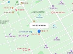 -四条包子(古城街店)