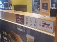 -麦当劳(安定门外大街店)