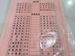 -一碗香(南坪新街店)