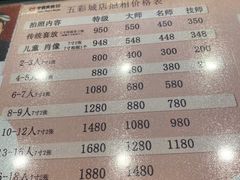 价格表-中国照相馆(清河万象汇店)