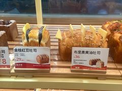 -爸爸糖手工吐司(上海五角场万达店)