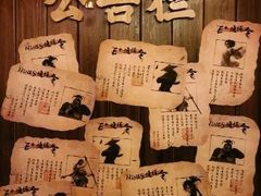 -E+有冰工厂·昆仑寒宫2(五角场店)