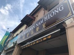 -南香茶餐室