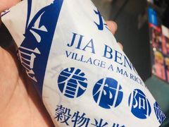 -眷村阿嬷(华润万象城店)
