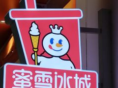 门面-蜜雪冰城(国权路地铁口店)
