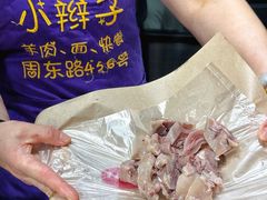 -小辫子羊肉面馆(周东店)