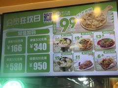 -甲乙饼·手工牛肉饼(金地广场店)