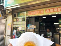 芒果糯米糍-澳门长洲糯米糍(柯打苏沙街店)