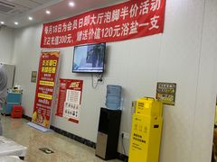 -郑远元专业修脚房(南边海店)
