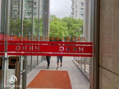 -虹口区工人文化宫