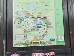 -杭州野生动物世界