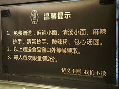 -小王少龙火锅(沙南街店)