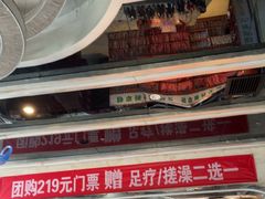 -裕龙汤泉