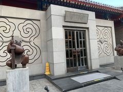 -1949-全鸭季(金宝街店)