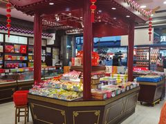 -叶受和(观前街店)