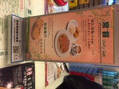 翠华餐厅(旺角文华商场店)-翠华餐厅(旺角文华商场店)