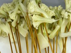 花菜-古真记钵钵鸡(老公园店)