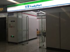 -全家便利店(上体场站店)