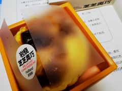 -好利来(亦庄国融店)