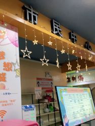 点击看大图 -点点梦想城(金水路店)