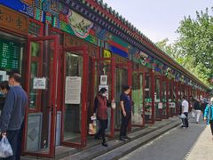 门面-李小老烧饼(常营民族家园店)