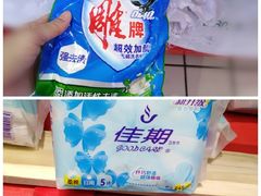 -大润发(国兴店)