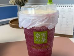 霸气芝士嘿嘿莓-奈雪的茶(华强北中航城店)