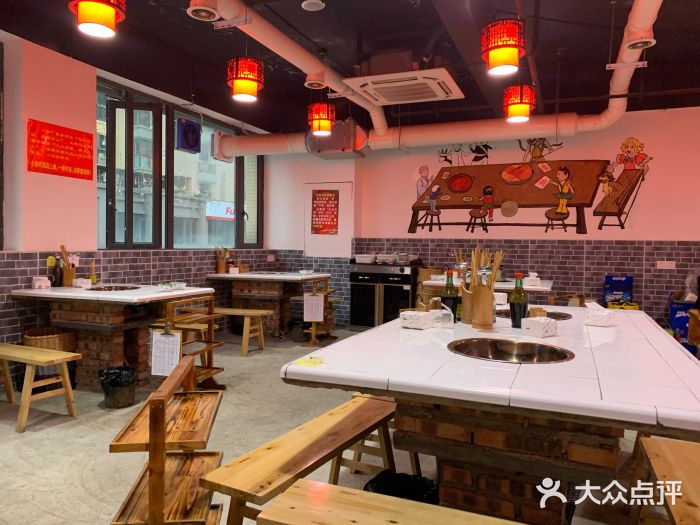 九星格老火锅(曹家巷恒大店)图片