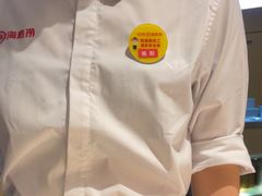 -海底捞火锅(崇文门新世界百货店)