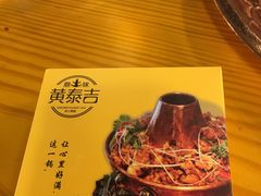 -黄泰吉拾味餐厅(江汉路店)